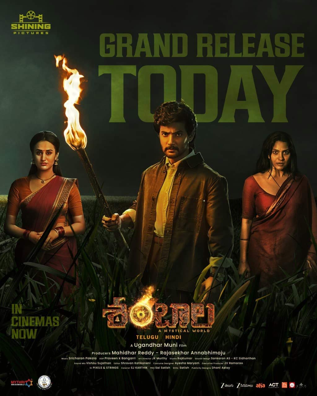 shambhala  ఆది సాయికుమార్ శంబాల క్రేజ్ చూశారా