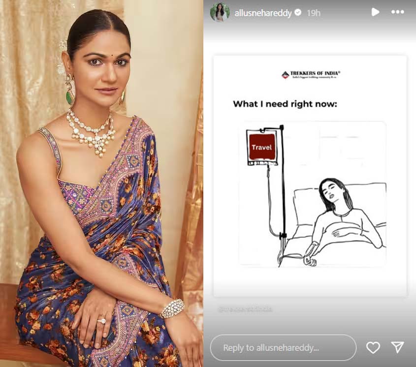 sneha reddy  ఆలు అర్జున్ వైఫ్ మిస్టీరియస్ ఇన్ స్టా పోస్ట్