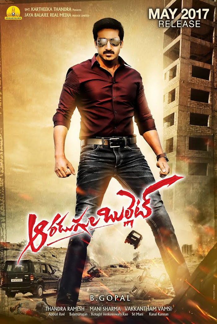 hero gopichand,director by b gopal,aradugula bullet movie,producer thandra ramesh  'ఆరడుగుల బుల్లెట్ గా గోపీచంద్'...! 