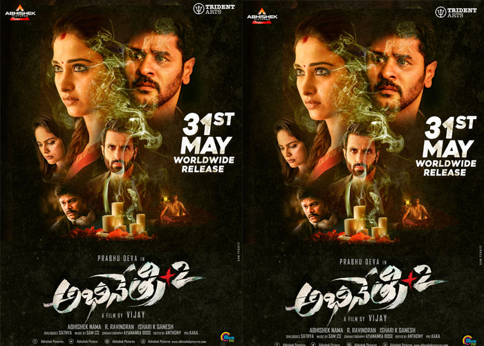 abhinetri 2 release date,abhinetri 2,tamanna,prabhudev,vijay,nanditha swetha  ‘అభినేత్రి 2’ విడుదలకు డేట్ లాక్ చేశారు