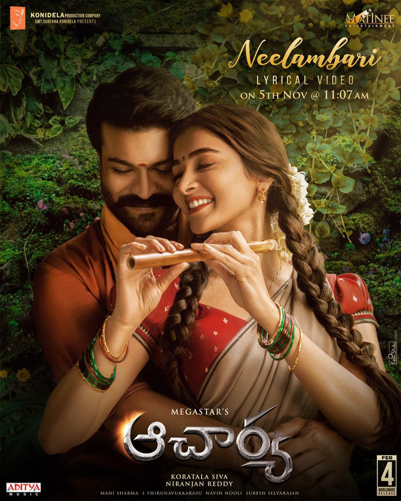 acharya movie,chiranjeevi acharya movie,ram charan acharya movie,ram charan - chiru combo,ram charan - pooja hegde combo,chiru - kajal combo,koratala siva acharya movie,sangeetha,kajal,pooja hegde,chiranjeevi,acharya second single  ఆచార్య నీలాంబరి అప్ డేట్ అదిరింది 