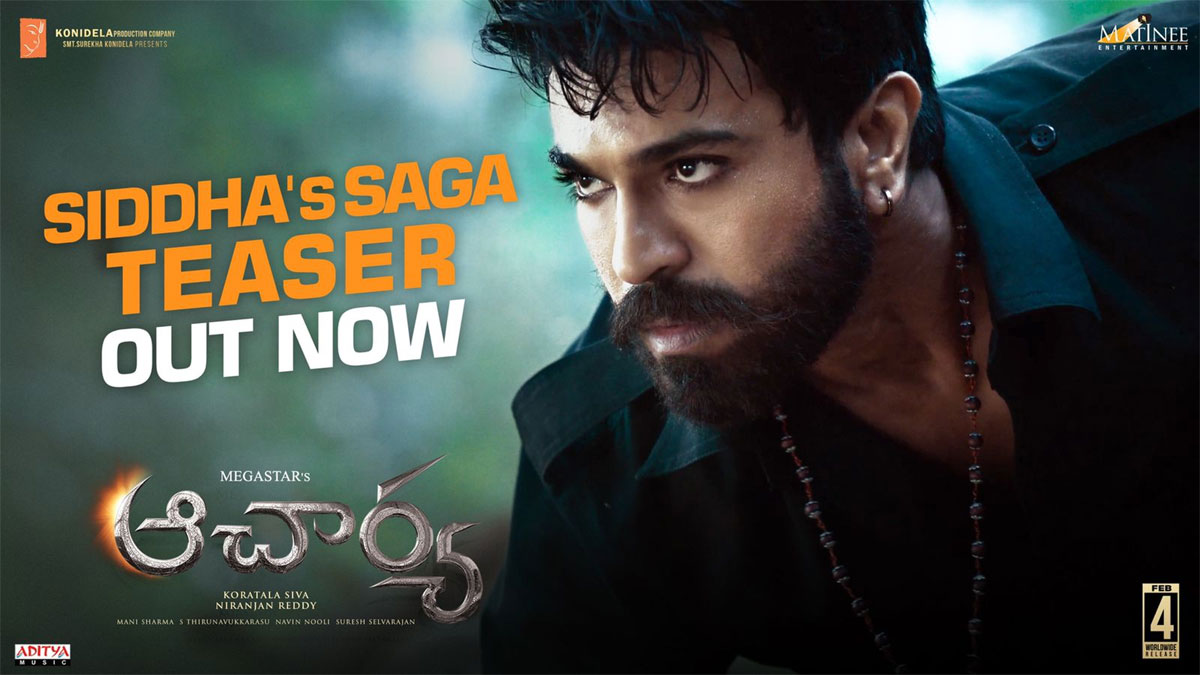 acharya,chiranjeevi,ram charan,koratala siva,siddha saga teaser,acharya teaser,acharya siddha saga teaser out now  ఆచార్య సిద్ధ టీజర్: ధర్మస్థలికి ఆపదొస్తే.. 