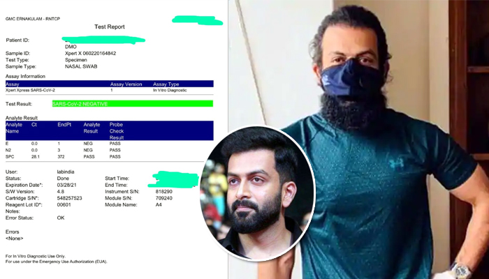 actor prithviraj sukumaran,negative,coronavirus,corona negative,mlayalam star hero prithviraj  హమ్మయ్యా.. స్టార్ హీరోకు కరోనా నెగిటివ్