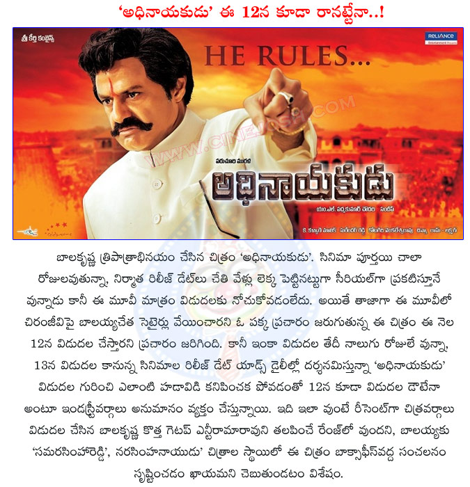 adhinayakudu,balayya,adhinayakudu movie release date,adhinayakudu again