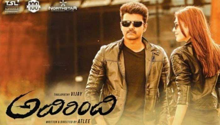 telugu movie adirindi,hero vijay new movie adirindi,adirindi movie review,adirindi movie review in cinejosh,adirindi movie cinejosh review,adirindi director atlee  సినీజోష్‌ రివ్యూ: అదిరింది 