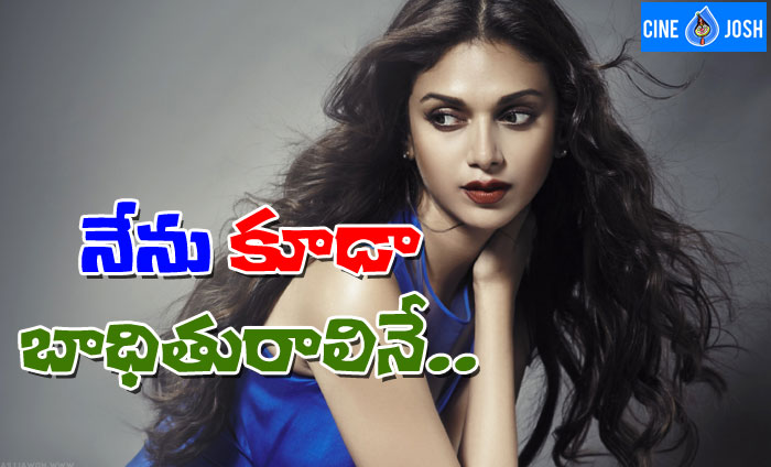 aditi rao hydari,casting couch,experience,heroine,no chances  కాస్టింగ్‌కౌచ్‌కి నో చెప్పినందుకు అవకాశాల్లేవ్! 