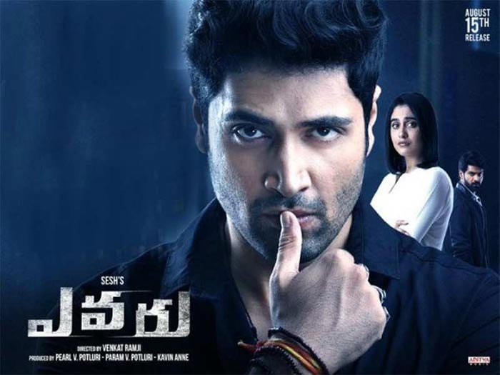 adivi sesh,regina cassandra,evaruamazon prime  సకుటుంబ సమేతంగా ‘ఎవరు’ చూడొచ్చు! 