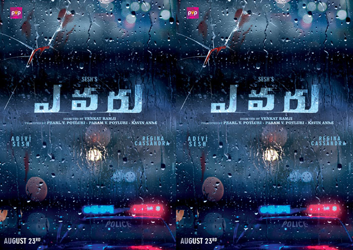 actor adivi sesh,pvp banner,evaru,regina,adivi sesh new movie  అడివి శేష్‌, పివిపి సినిమా టైటిల్ ఇదే..!