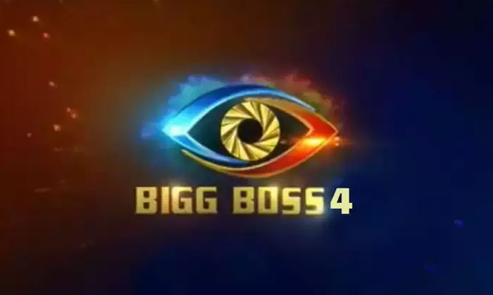 bigg boss telugu season 4,postponement,reason,nagarjuna,bigg boss team  బిగ్‌బాస్ సీజన్ 4 వాయిదా.. కారణమిదే!