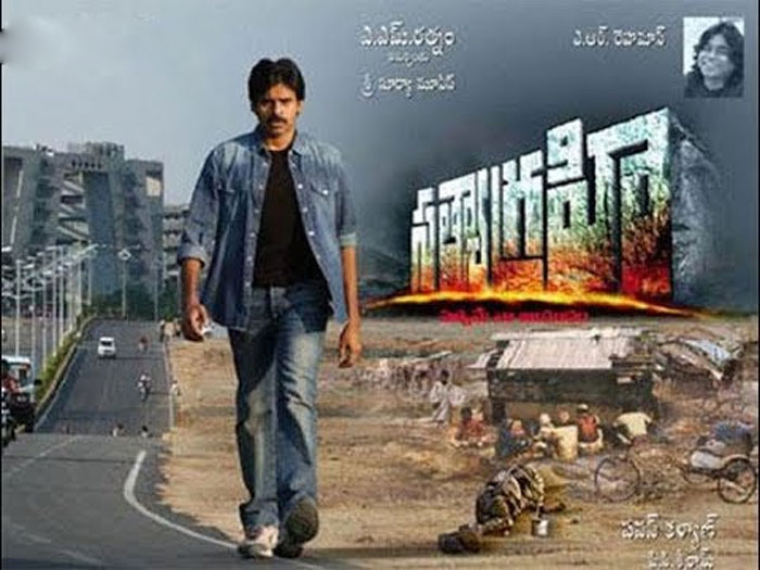 pawan kalyan,wants,producer,satyagrahi  పవన్ సత్యాగ్రహి బూజు దులుపుతున్నాడా?