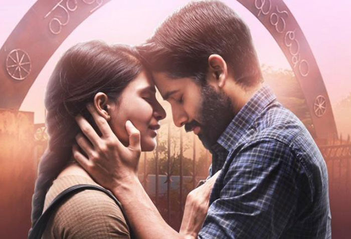 naga chaitanya,samantha,ajay bhupathi,movie,mahasamudram  సమంత, చైతు సినిమాకి భలే టైటిల్! 