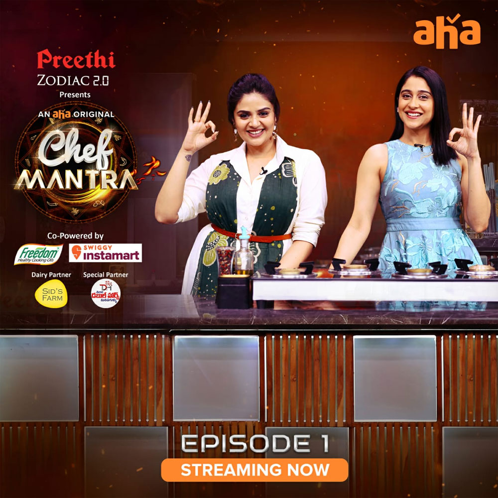 aha,chef mantra,innovative culinary talk show,sreemukhi  శ్రీముఖి హోస్ట్‌గా ఆహలో చెఫ్ మంత్ర‌ 