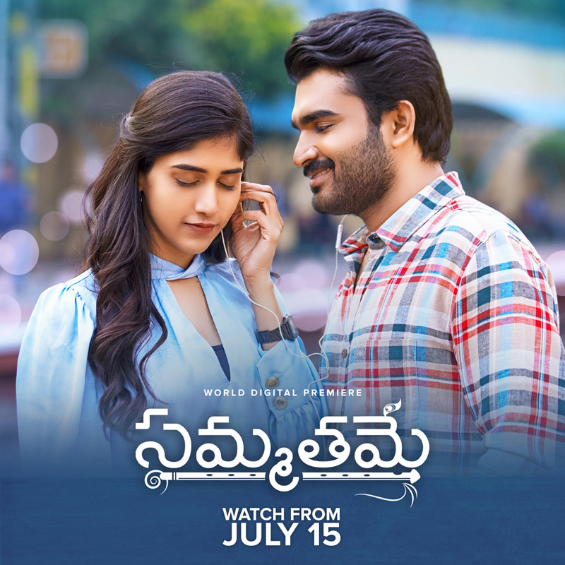 aha,sammathame,aha ott,sammathame on july 15th  ఆహాలో సమ్మతమే ఎప్పటినుండి అంటే..