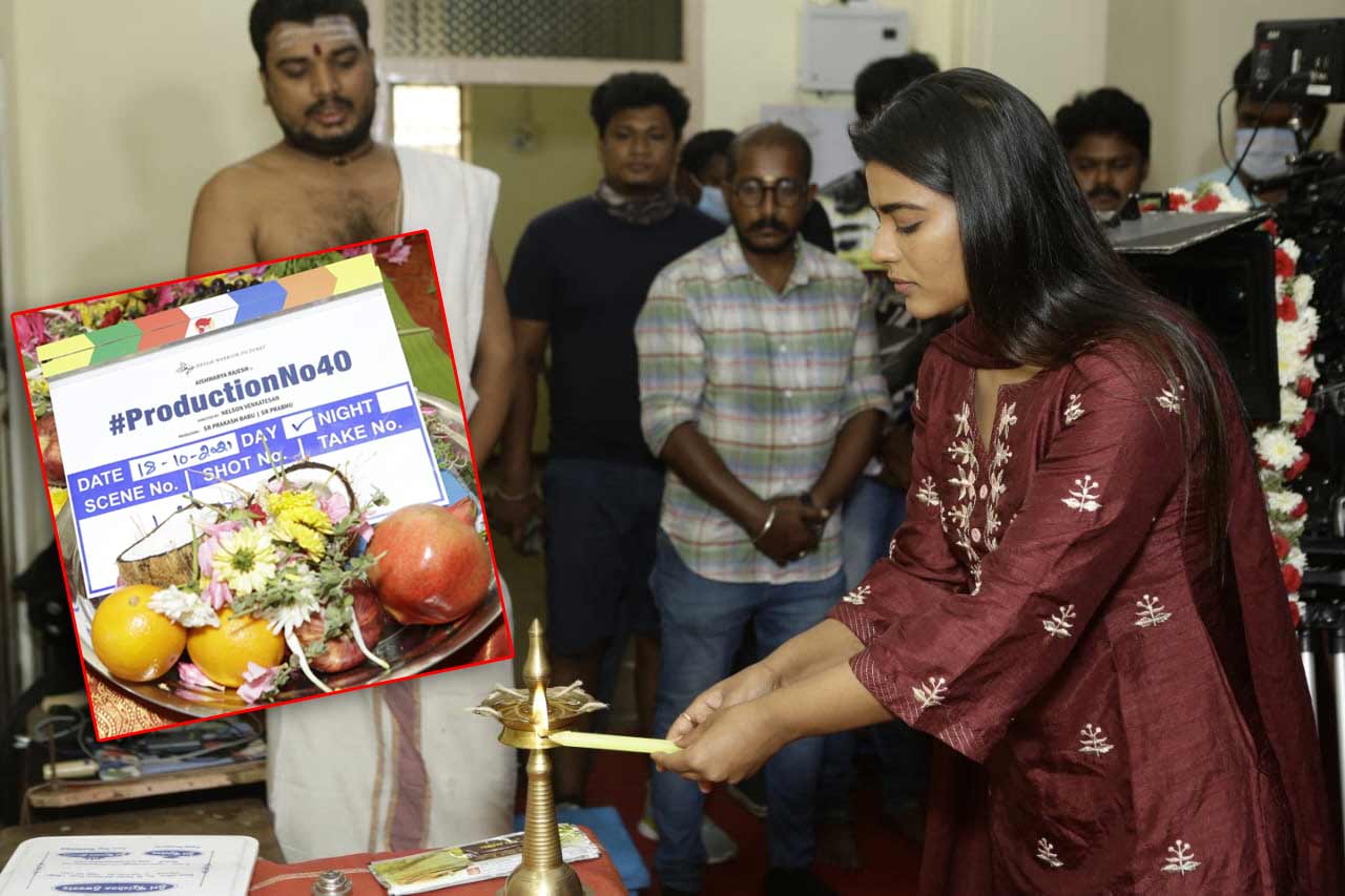 dream warrior pictures,aishwarya rajesh,sr prakash,sr prabhu  ఐశ్వర్య రాజేష్ కొత్త సినిమా