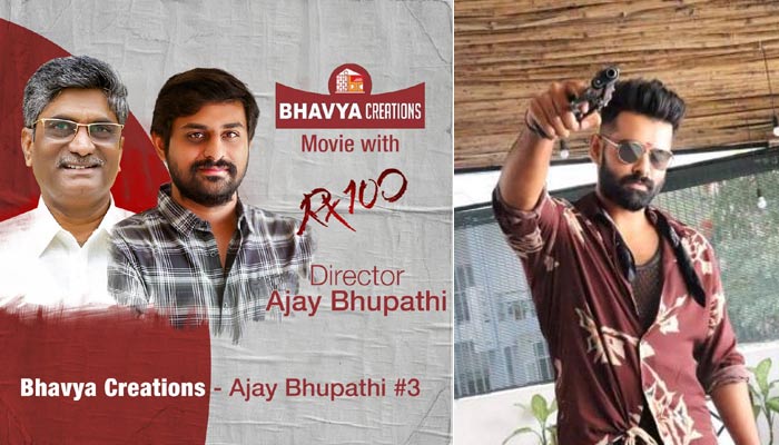 ajay bhupathi,ram pothineni,rx-100 movie,bhavya creations  ‘ఆర్‌ఎక్స్‌ 100’ డైరెక్టర్‌కు హీరో దొరికాడోచ్!