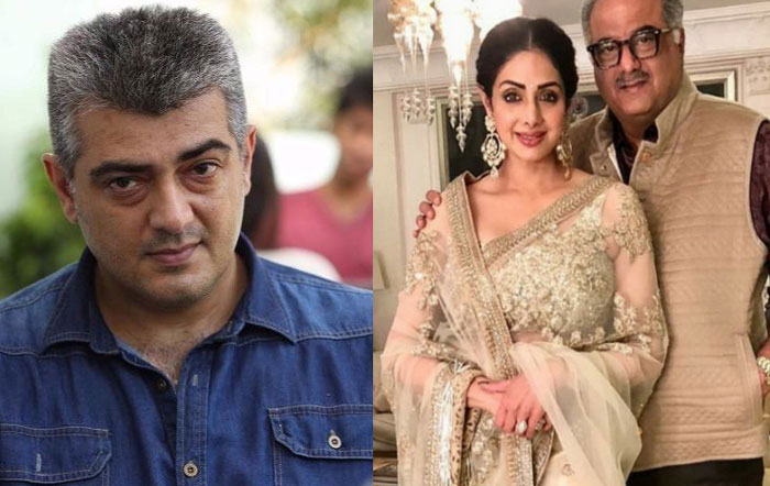 ajith,viswasam movie,boney kapoor,sridevi husband,ajith new movie  అజిత్‌ ఎంత గొప్పోడంటే..! 