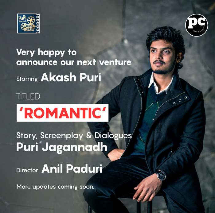 akash puri,romantic movie,puri jagannadh touring talkies,puri connects  ఆకాష్ రొమాంటిక్ యాంగిల్ చూపిస్తాడట!!