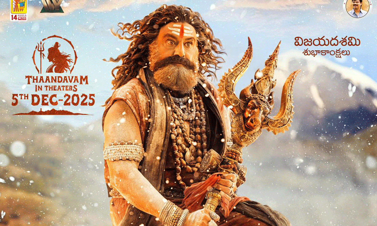 akhanda 2  శాటిలైట్ రైట్స్ లో దుమ్మురేపిన అఖండ 2