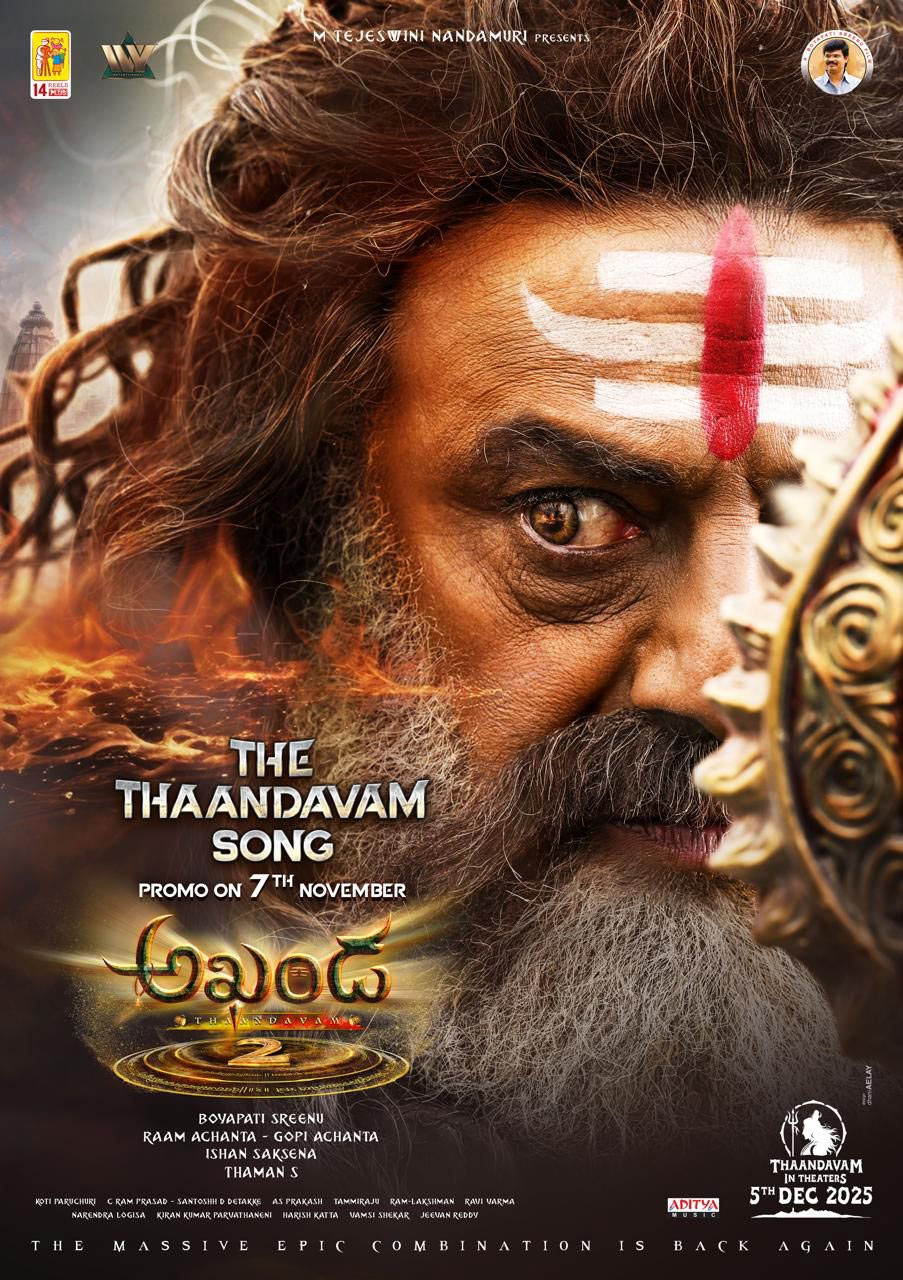 akhanda 2  అఖండ తాండవానికి వేళయ్యింది 