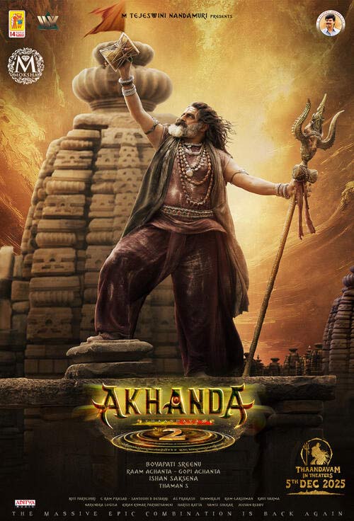 akhanda 2  ఆంధ్ర లో అఖండ 2 కు బంపర్ ఆఫర్ 