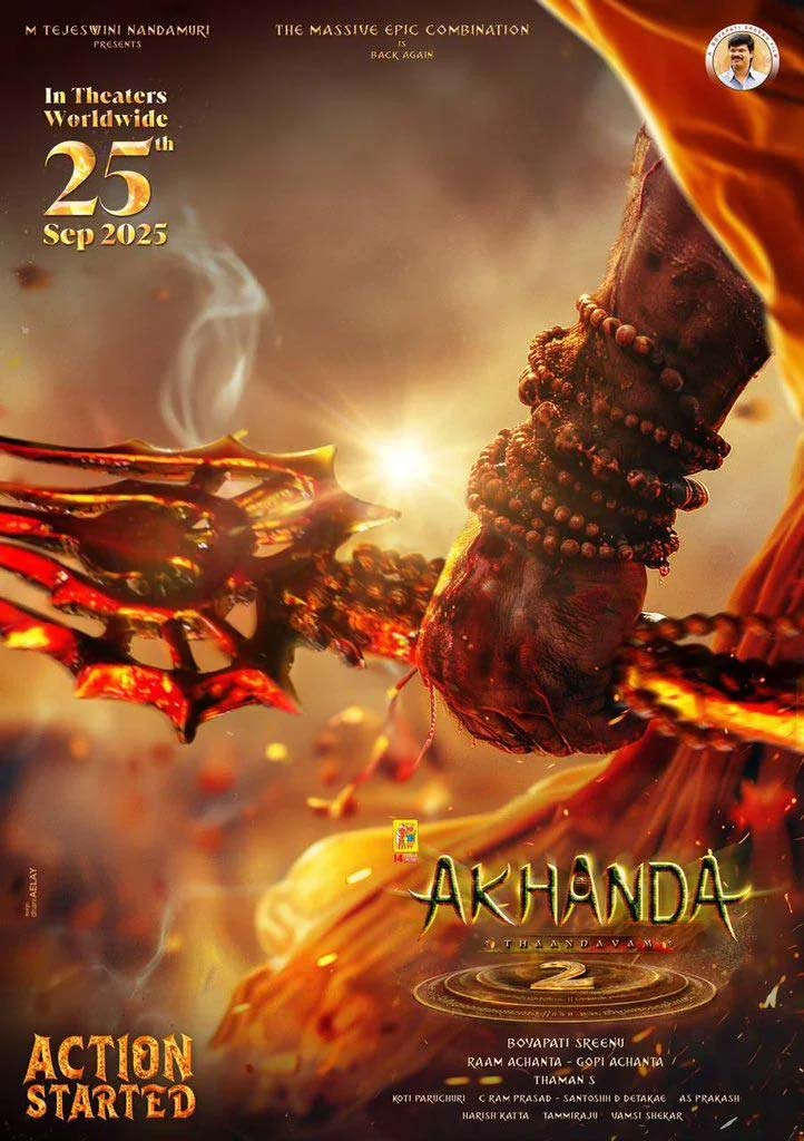 akhanda 2  అఖండ 2 కోసం ఆ రెండు పోటా-పోటీ 