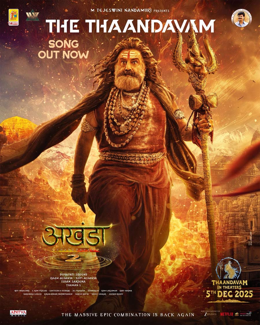 akhanda 2  నార్త్ కి కనెక్ట్ అయితే భీభత్సమే 