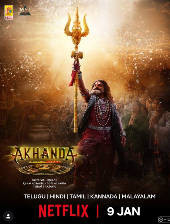 akhanda 2  అఖండ 2 ఓటీటీలో చూసి గోలెత్తిపోతున్నారు 