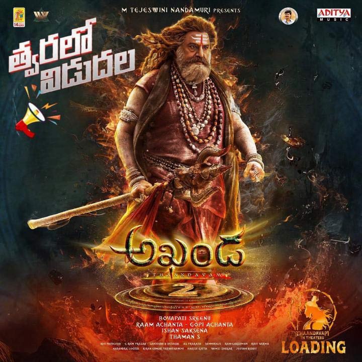 akhanda 2  ఆ రెండు డేట్స్ పై అఖండ 2 కన్ను 