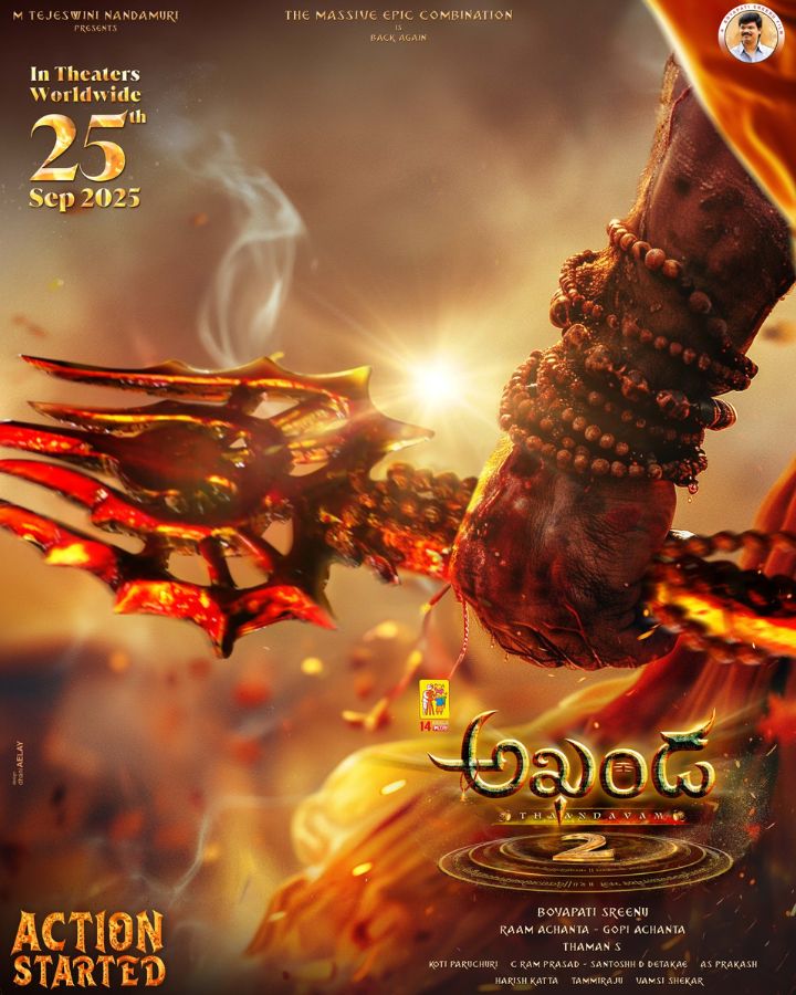 akhanda 2  అఖండ 2 లో అదే హైలెట్ 