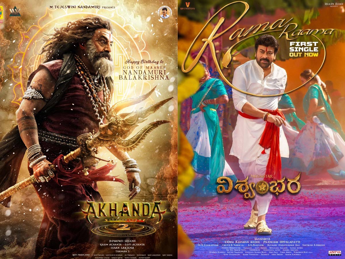 vishwambhara  అఖండ 2 వైలెంట్-విశ్వంభర సైలెంట్ 