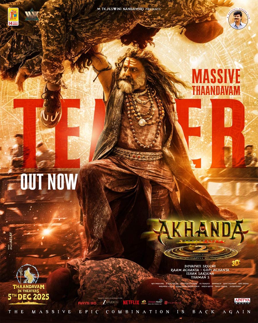 akhanda thaandavam  అఖండ 2 - బాలయ్య సింహగర్జన 