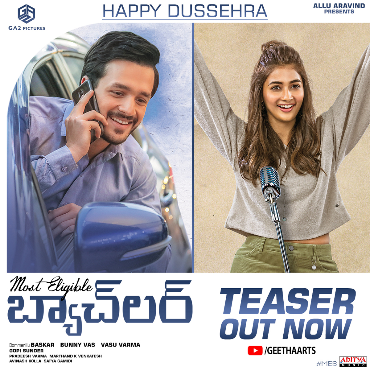 most eligible bachelor movie,most eligible bachelor teaser,akhil,pooja hegde  ‘బ్యాచ్‌లర్’ టీజర్ టాక్: గీత గోవిందం 2