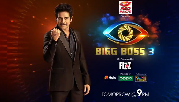 akkineni nagarjuna,bigg boss-3,telugu bigboss,biggboss telugu  బిగ్‌బాస్ హోస్ట్‌గా నాగ్ ఔట్.. షో వాయిదా!?