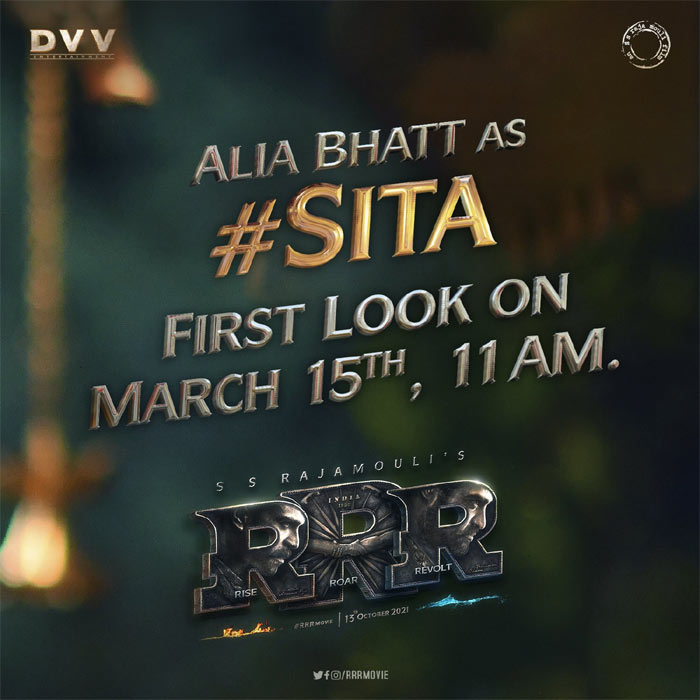 rrr pan india film,exciting update,alia bhatt,sita as alia bhatt,ramaraju,ram charan,ntr,rajamouli  RRR: సీత రాకకు టైం ఫిక్స్