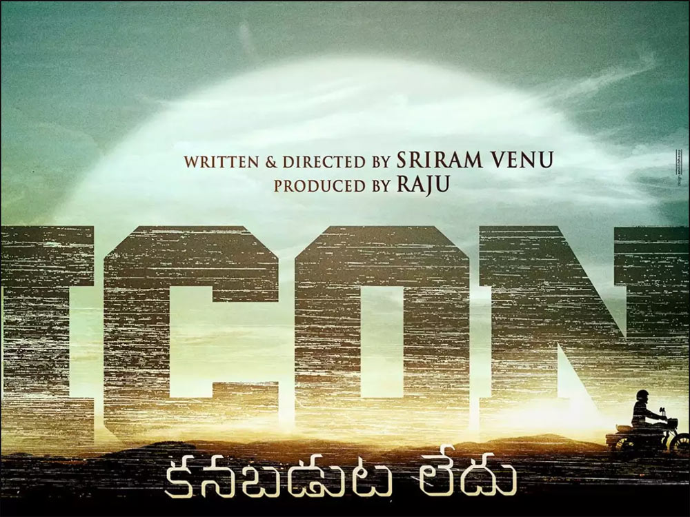 allu arjun,icon movie,venu sriram,producer dil raju,allu arjun - venu sriram combo,icon movie starts  అల్లు అర్జున్ ఐకాన్ పై ఆశలు రేపిన దిల్ రాజు