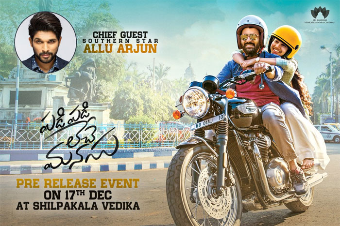 padi padi leche manasu,allu arjun,chief guest,pre release,event,details  అతిథి.. అల్లు అర్జునే..!!