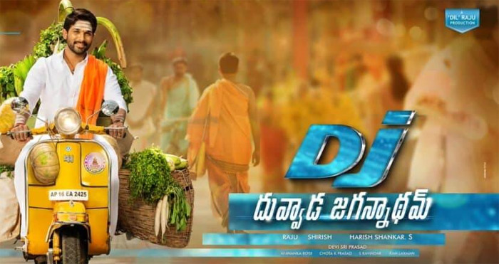 allu arjun,dj movie,director harish shankar,pooja hegde  డీజె సాంగ్స్ ఇంకెలా ఉంటాయో..?