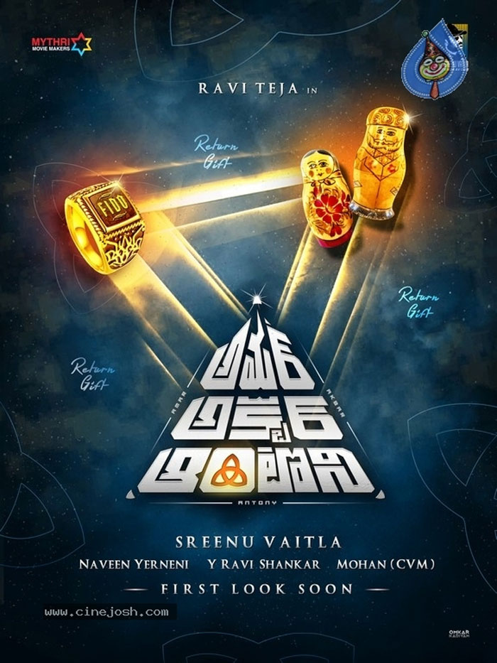 amar akbar anthony,concept poster,raviteja,srinu vytla,independence day  'అమ‌ర్ అక్బ‌ర్ ఆంటోనీ' కాన్సెప్ట్ పోస్ట‌ర్ ఇదే