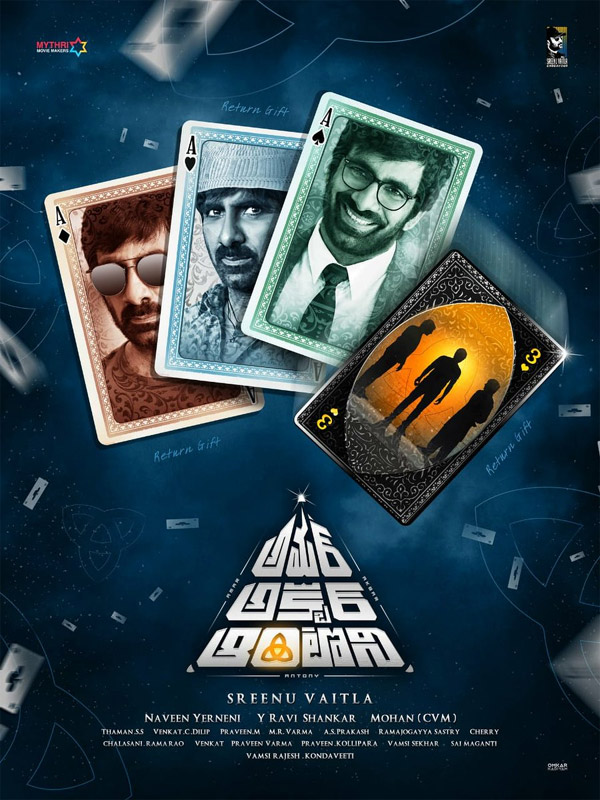 amar akbar antony,ravi teja,srinu vytla,first look  మాస్‌మహారాజా.. నాలుగు పేక ముక్కలు! 