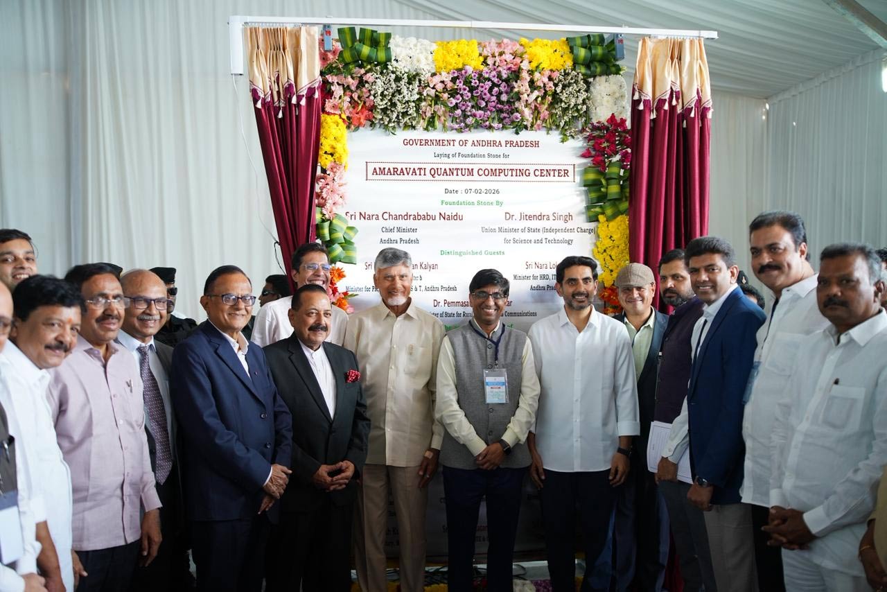 lokesh  అమరావతి క్వాంటమ్ వ్యాలీకి శ్రీకారం