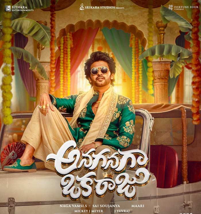 anaganaga oka raju  అనగనగ ఒకరాజు ఓటీటీ టాక్