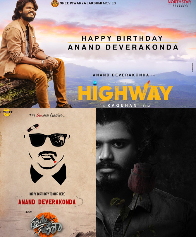 anand deverakonda,anand deverakonda birthday special,highway movie,baby movie,gam gam ganesha movie  ఆనంద్ దేవరకొండ బర్త్ డే స్పెషల్