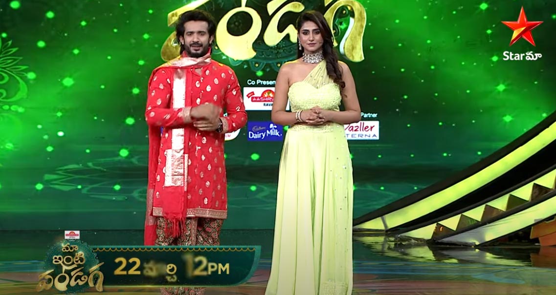 anchor varshini,star maa ugadi  చాలా రోజుల తర్వాత యాంకర్ వర్షిణి ఇలా 