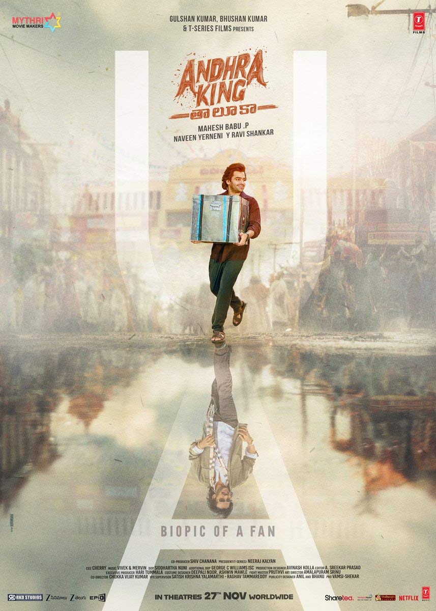 andhra taluka king  ఆంధ్ర తాలూకా కింగ్ సెన్సార్ టాక్ 