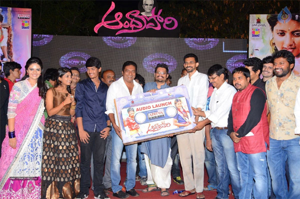 andhrapori movie,akash puri,ulka guuptha,raj madiraj,ram prasad  'ఆంధ్రాపోరి' మూవీ ఆడియో లాంచ్..!