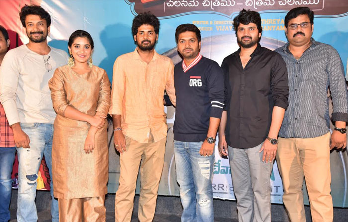 brochevarevarura teaser,brochevarevarura teaser movie,anil ravipudi,sri vishnu,nivetha thomas  వరుస విజయాల దర్శకుడు టీజర్ వదిలాడు