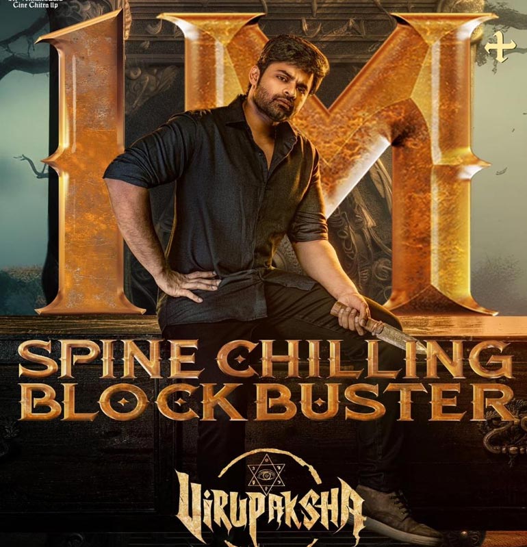 sai dharam tej,virupaksha  విరూపాక్షకి మరో వారం కలిసొచ్చింది 