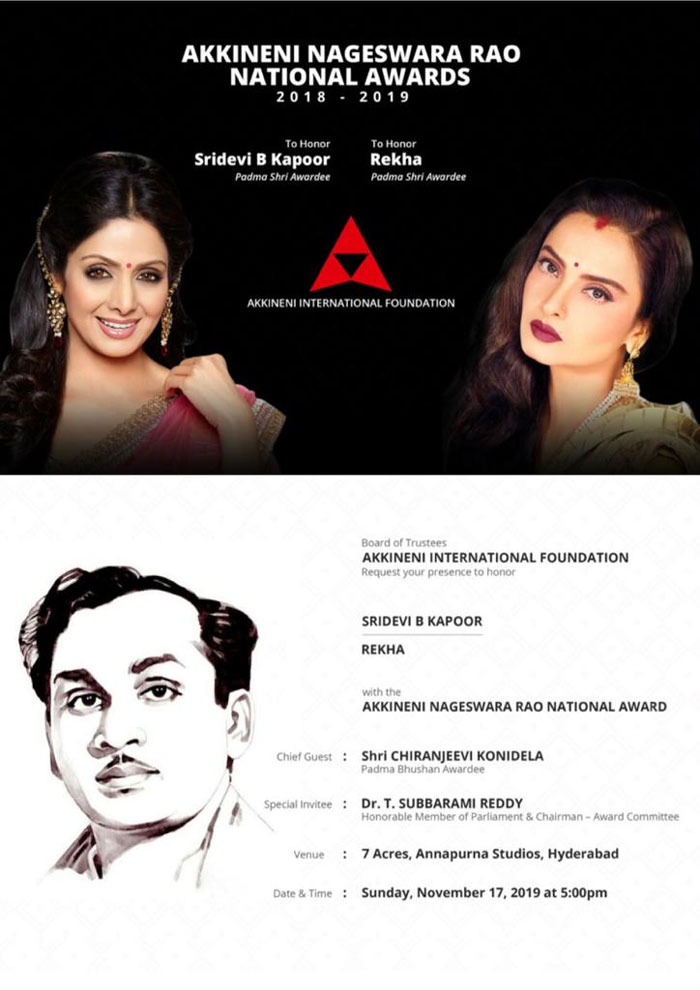 nagarjuna,anr national,award,announcement,sridevi,rekha  శ్రీదేవి, రేఖ‌ల‌కు ANR నేషనల్‌ అవార్డ్స్