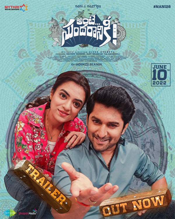 nani,ante sundaraniki,ante sundaraniki trailer,vivek atreya,nazriya,ante sundaraniki  అంటే సుందరానికీ ట్రైలర్ రివ్యూ 