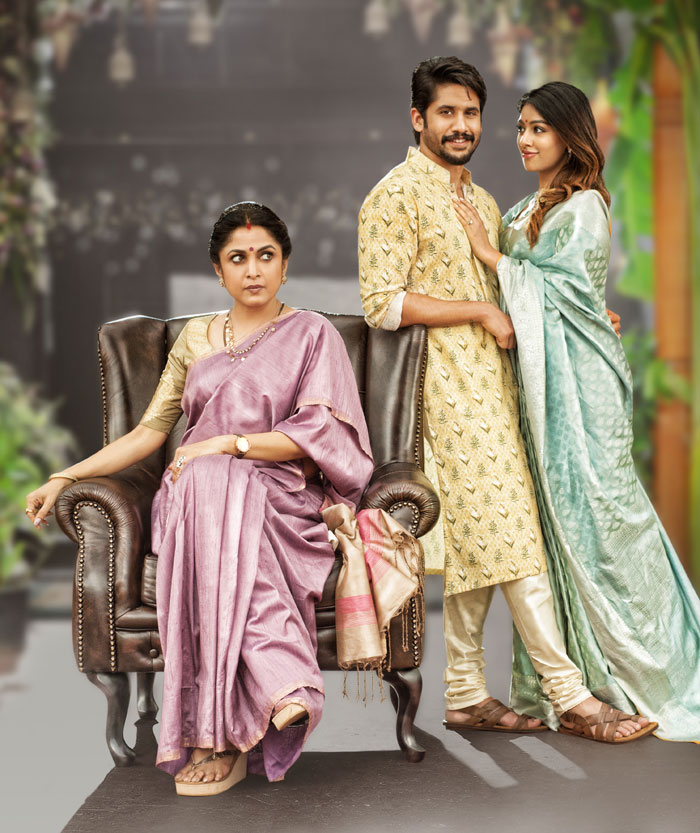 shailaja reddy alludu,naga chaitanya,anu emmanuel,ramya krishna,agnathavasi,naa peru surya  శైలజా రెడ్డి కూతురు సంగతేంటి..?